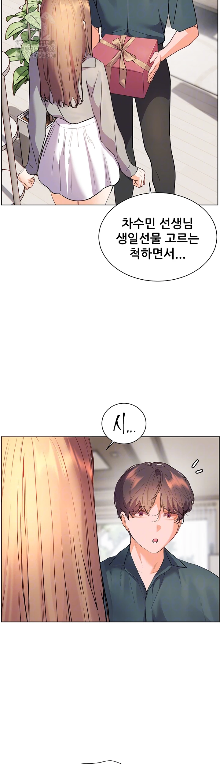 18+ The Teachers’ Efforts Raw Chapter 52 page 4