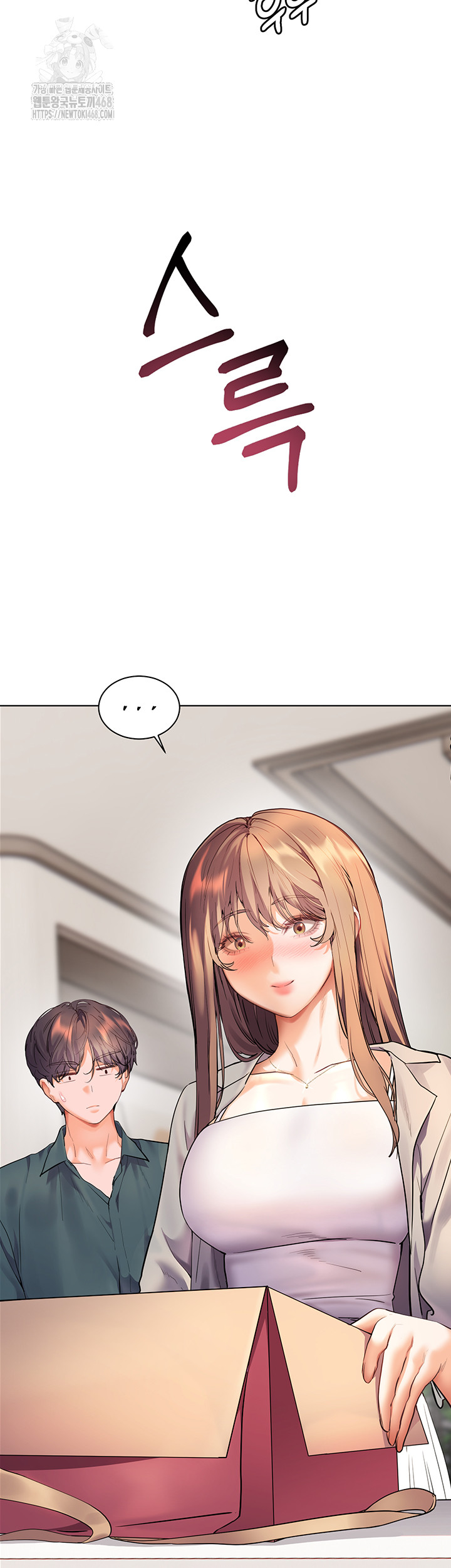 18+ The Teachers’ Efforts Raw Chapter 52 page 10