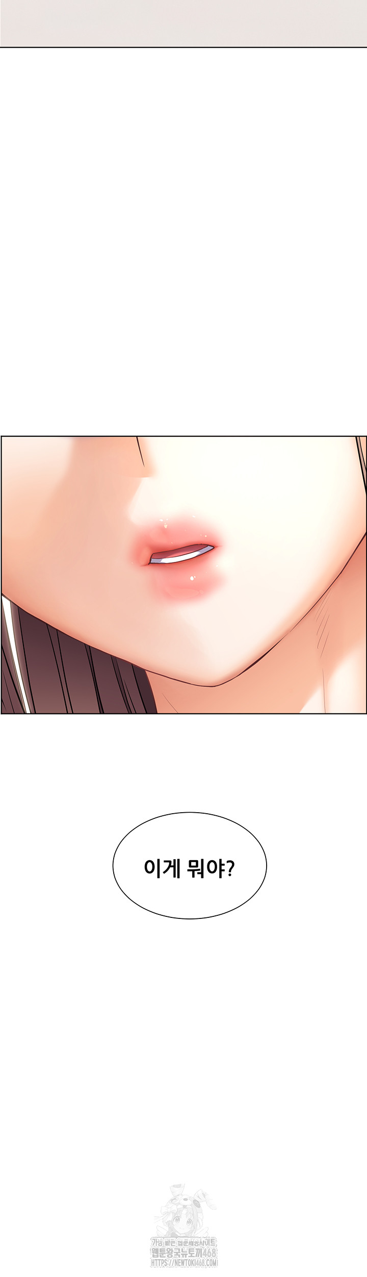 18+ The Teachers’ Efforts Raw Chapter 52 page 11