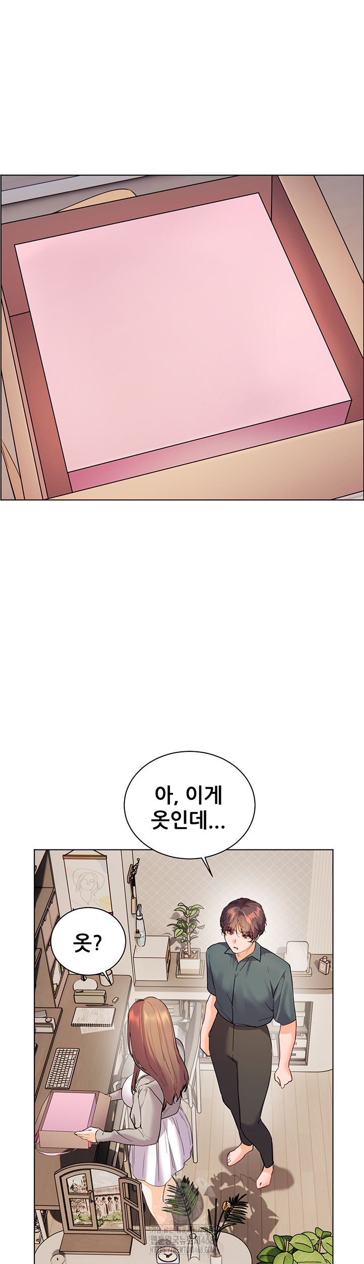 18+ The Teachers’ Efforts Raw Chapter 52 page 13