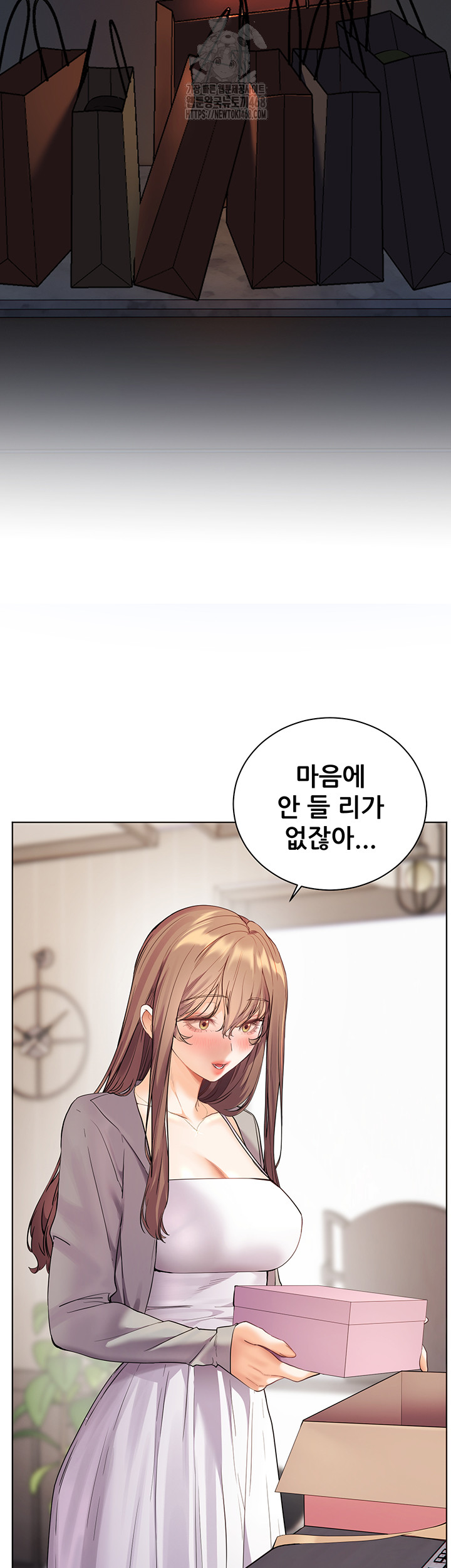 18+ The Teachers’ Efforts Raw Chapter 52 page 20