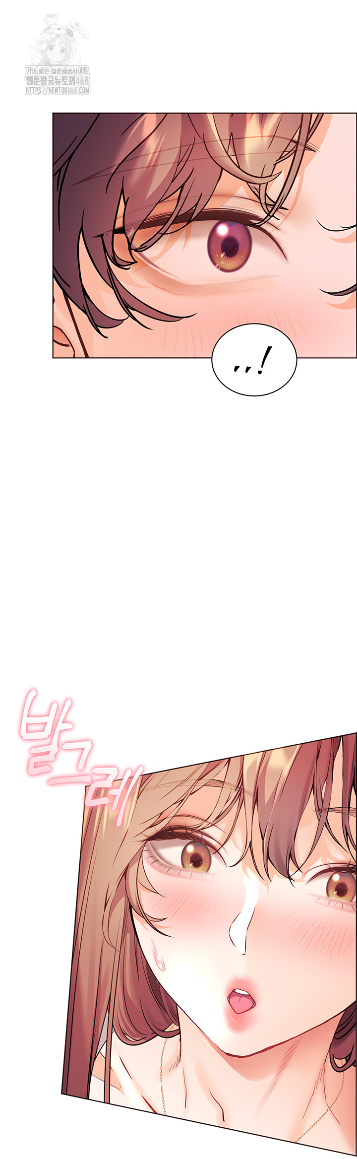 18+ The Teachers’ Efforts Raw Chapter 52 page 27
