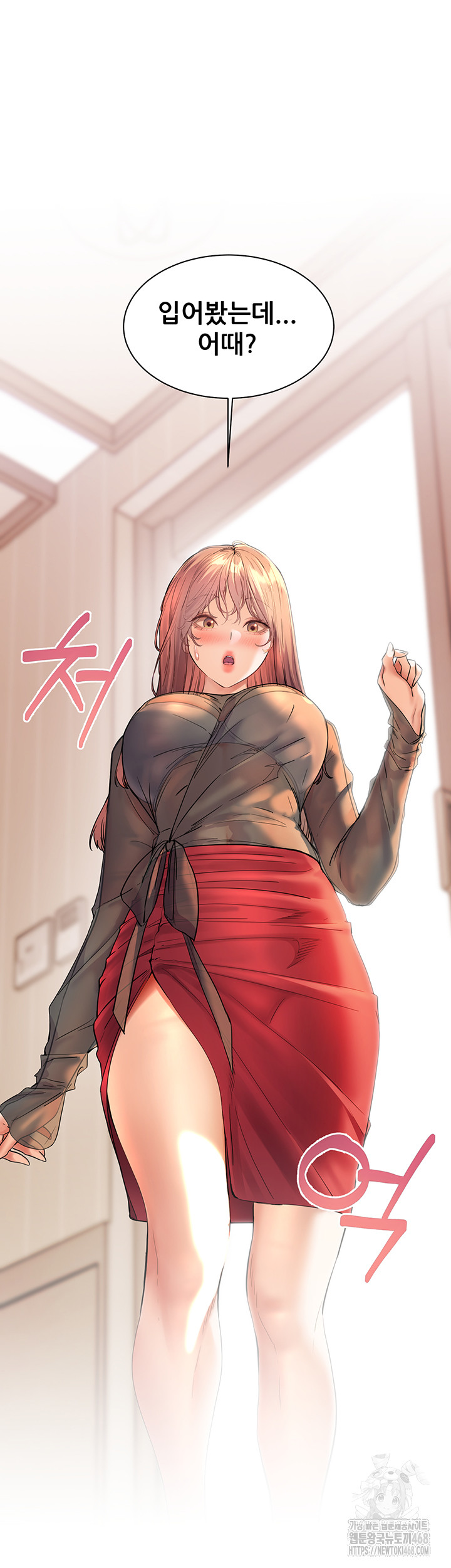 18+ The Teachers’ Efforts Raw Chapter 52 page 28
