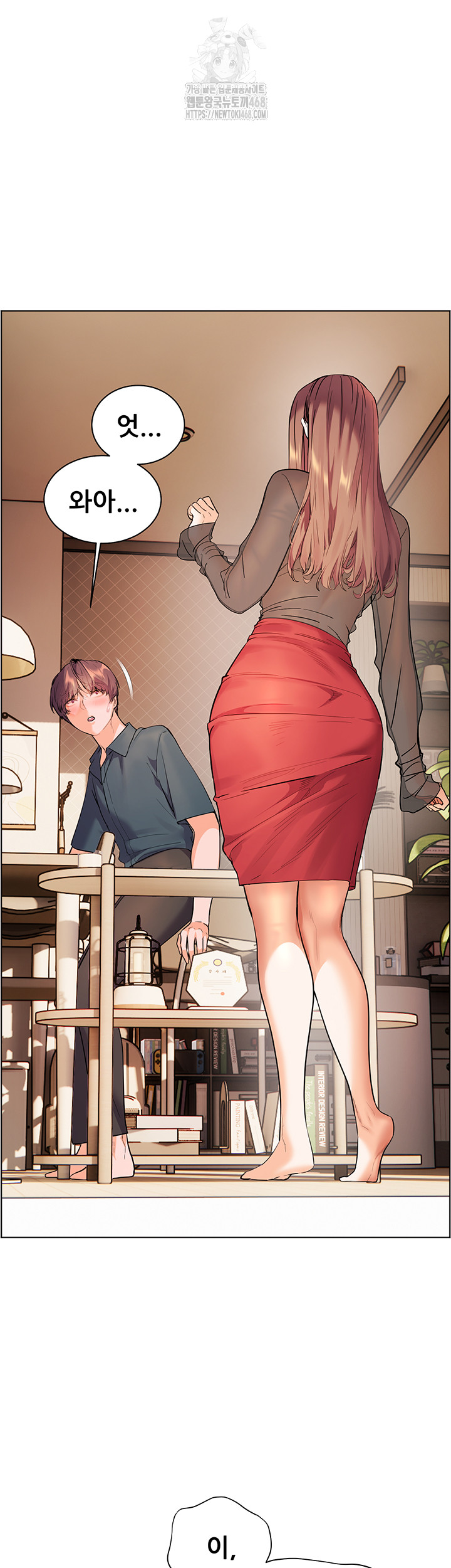 18+ The Teachers’ Efforts Raw Chapter 52 page 29