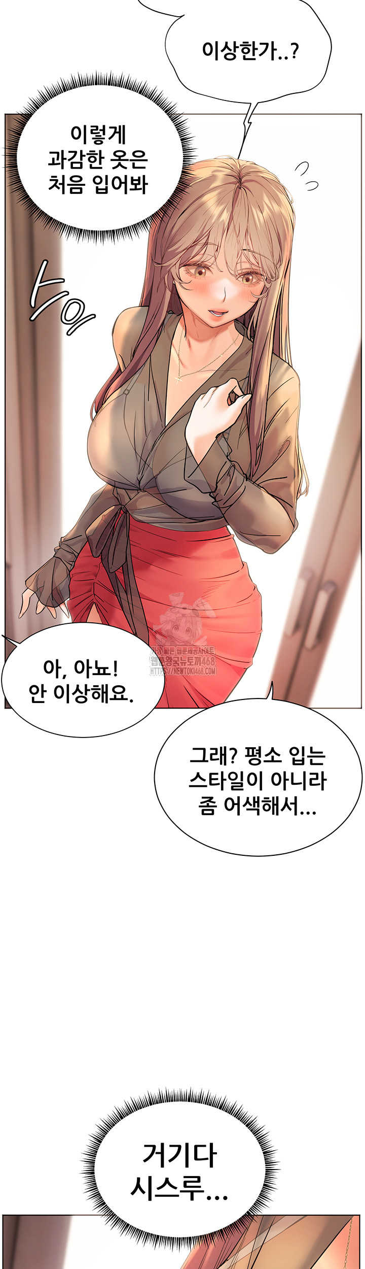 18+ The Teachers’ Efforts Raw Chapter 52 page 30