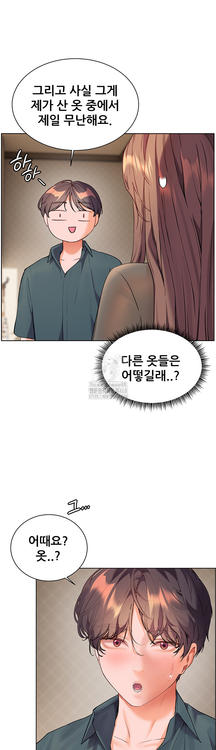 18+ The Teachers’ Efforts Raw Chapter 52 page 35