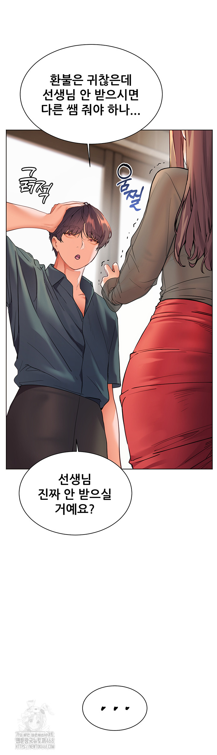 18+ The Teachers’ Efforts Raw Chapter 52 page 40