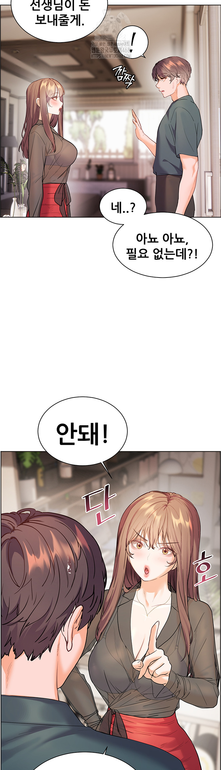 18+ The Teachers’ Efforts Raw Chapter 52 page 43