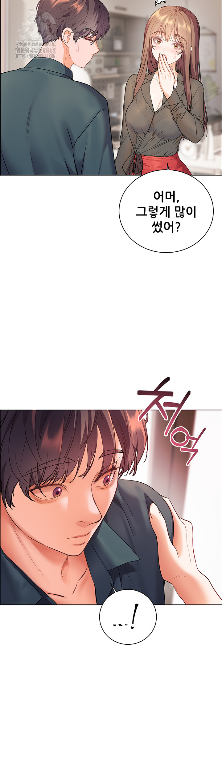 18+ The Teachers’ Efforts Raw Chapter 52 page 46