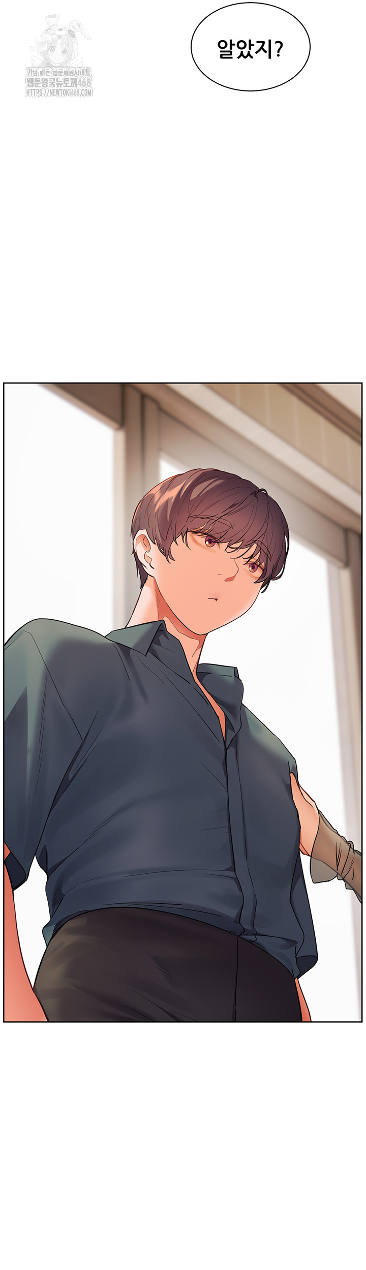 18+ The Teachers’ Efforts Raw Chapter 52 page 49