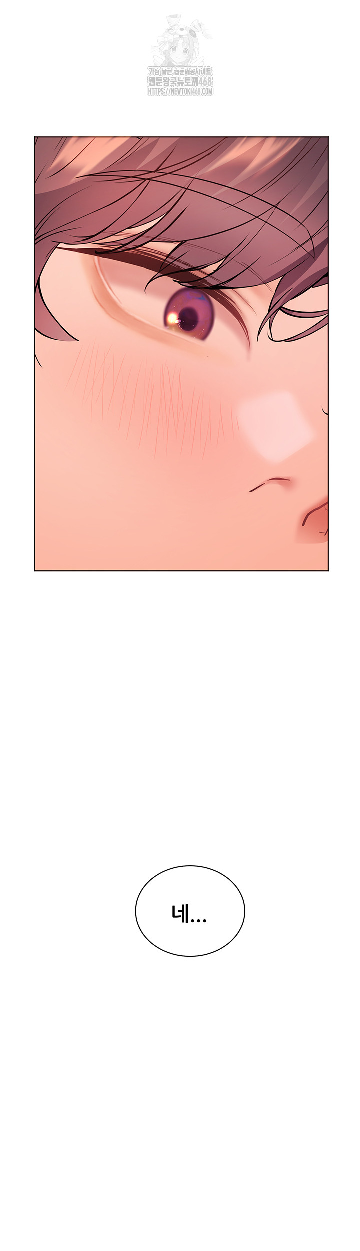 18+ The Teachers’ Efforts Raw Chapter 52 page 50
