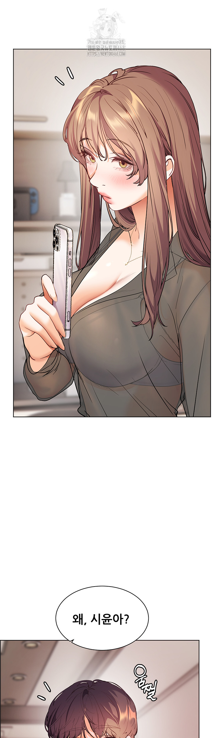 18+ The Teachers’ Efforts Raw Chapter 52 page 52