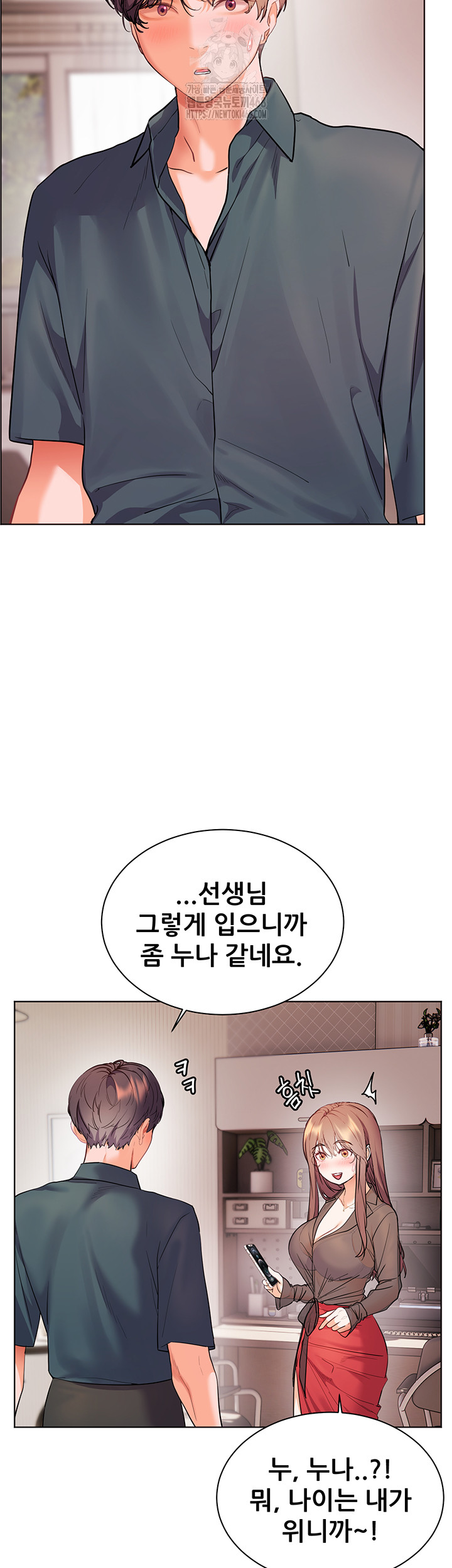 18+ The Teachers’ Efforts Raw Chapter 52 page 53