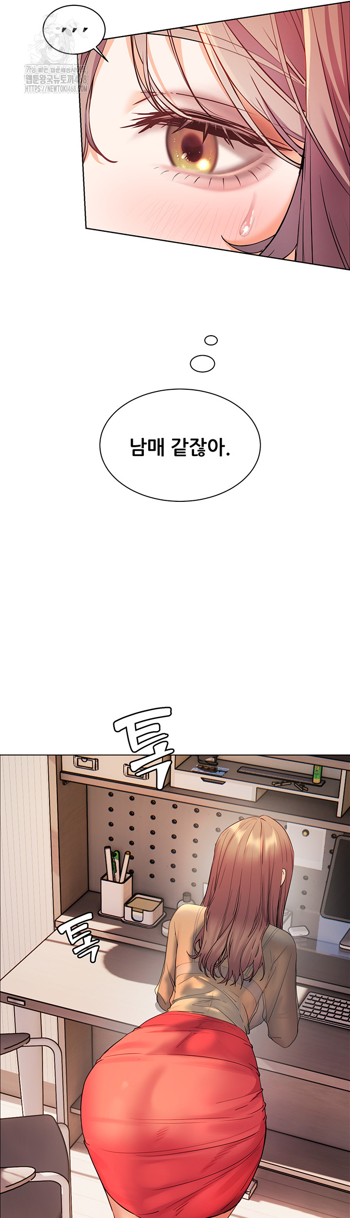 18+ The Teachers’ Efforts Raw Chapter 52 page 56