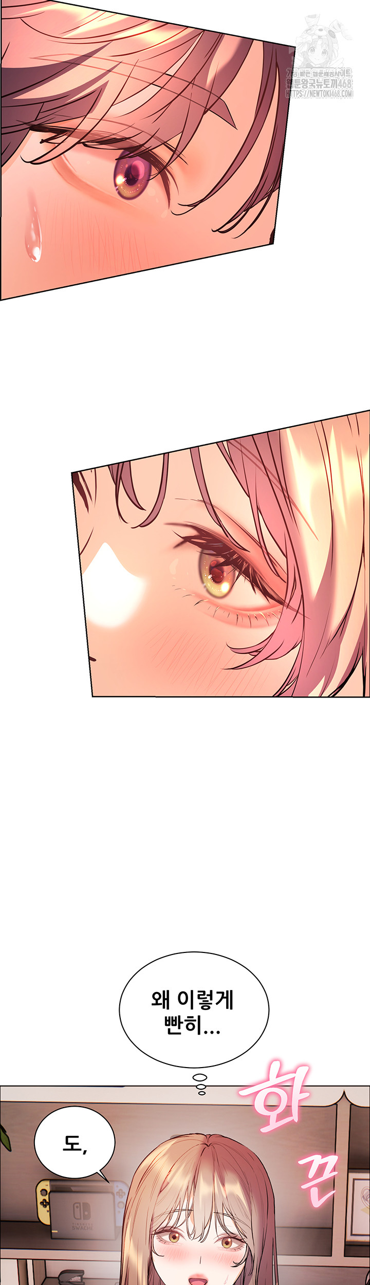 18+ The Teachers’ Efforts Raw Chapter 52 page 64