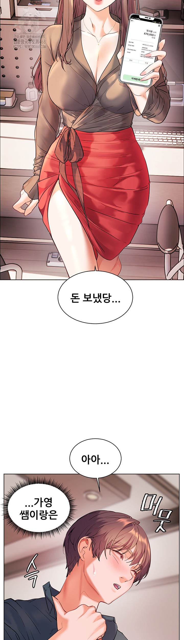 18+ The Teachers’ Efforts Raw Chapter 52 page 65