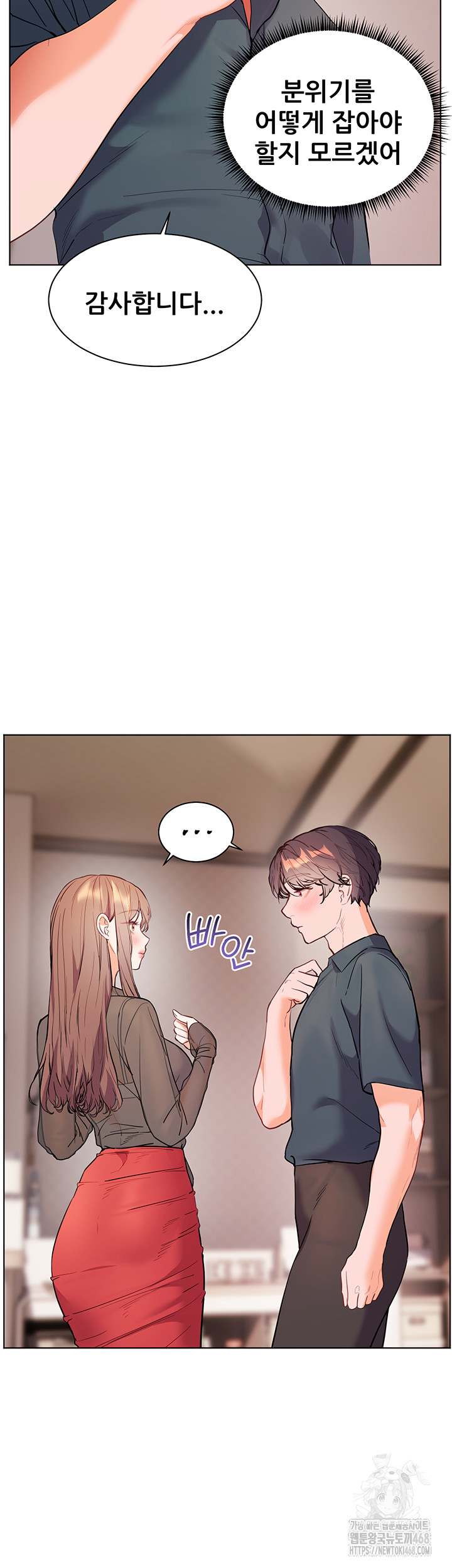 18+ The Teachers’ Efforts Raw Chapter 52 page 66