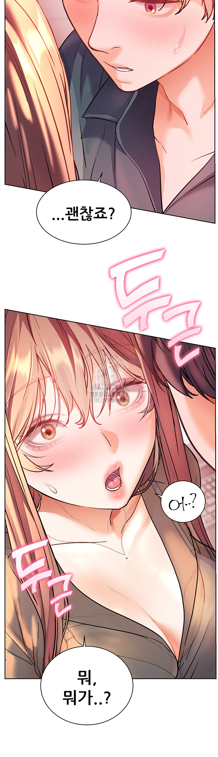 18+ The Teachers’ Efforts Raw Chapter 52 page 71