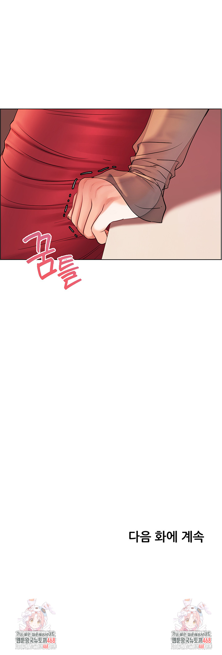 18+ The Teachers’ Efforts Raw Chapter 52 page 74