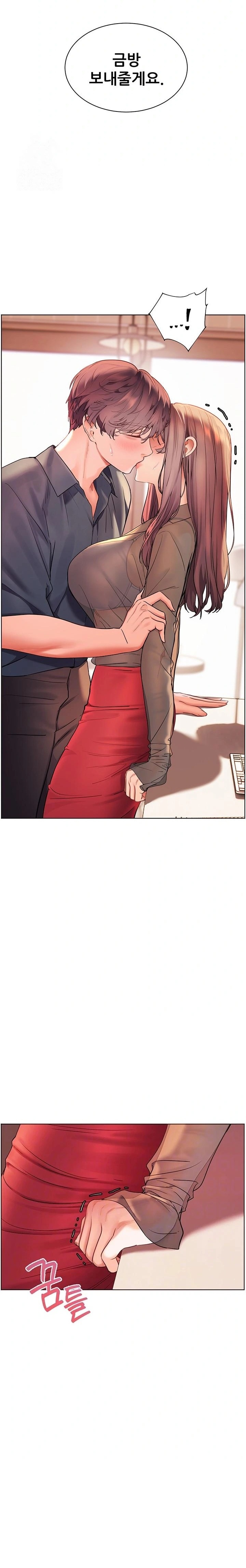 18+ The Teachers’ Efforts Raw Chapter 53 page 4