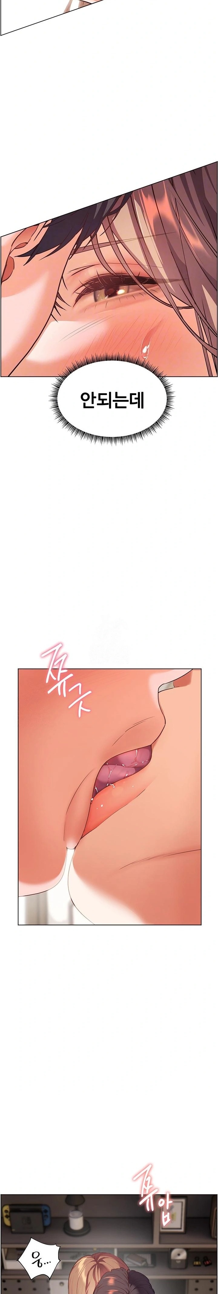 18+ The Teachers’ Efforts Raw Chapter 53 page 7