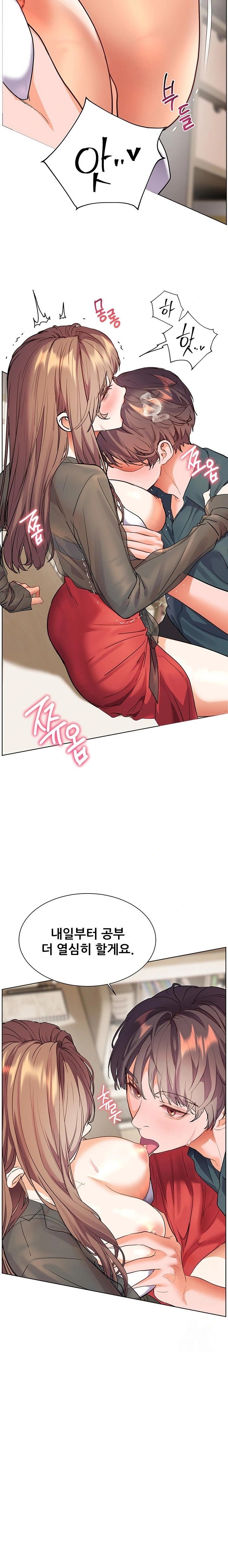 18+ The Teachers’ Efforts Raw Chapter 53 page 15