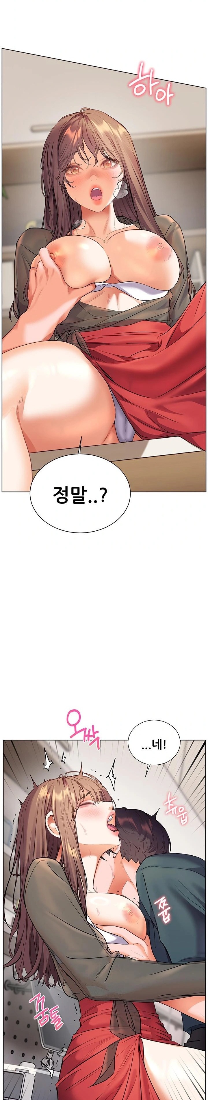 18+ The Teachers’ Efforts Raw Chapter 53 page 16