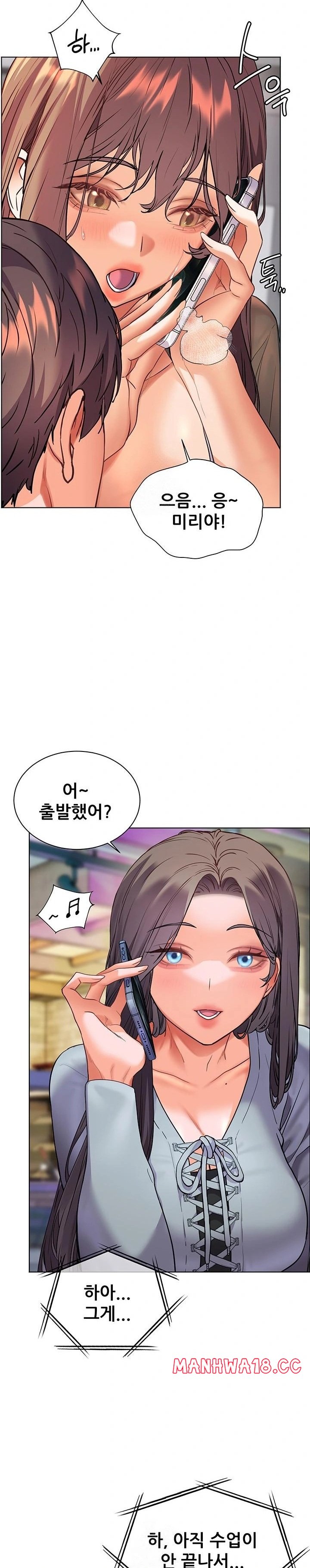 18+ The Teachers’ Efforts Raw Chapter 53 page 18