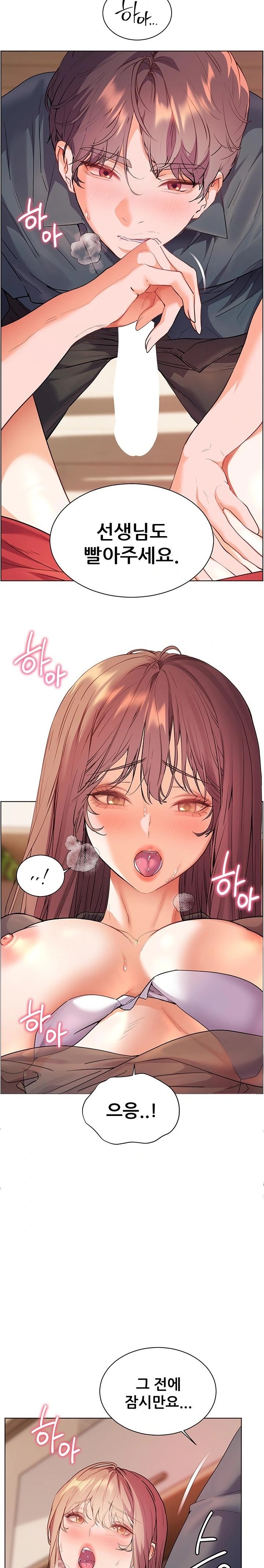 18+ The Teachers’ Efforts Raw Chapter 53 page 28