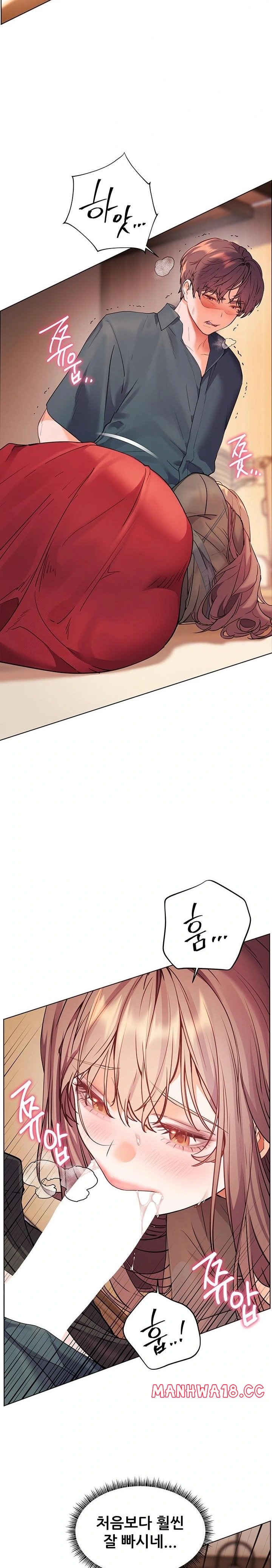 18+ The Teachers’ Efforts Raw Chapter 53 page 32