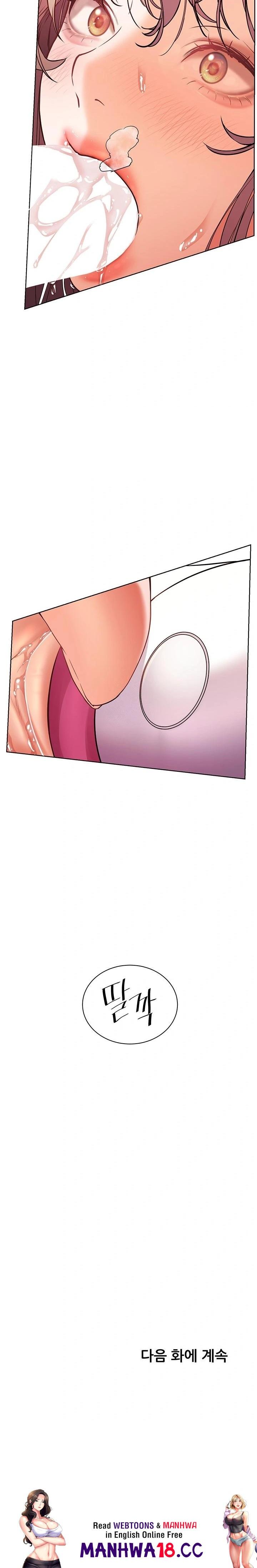 18+ The Teachers’ Efforts Raw Chapter 53 page 36
