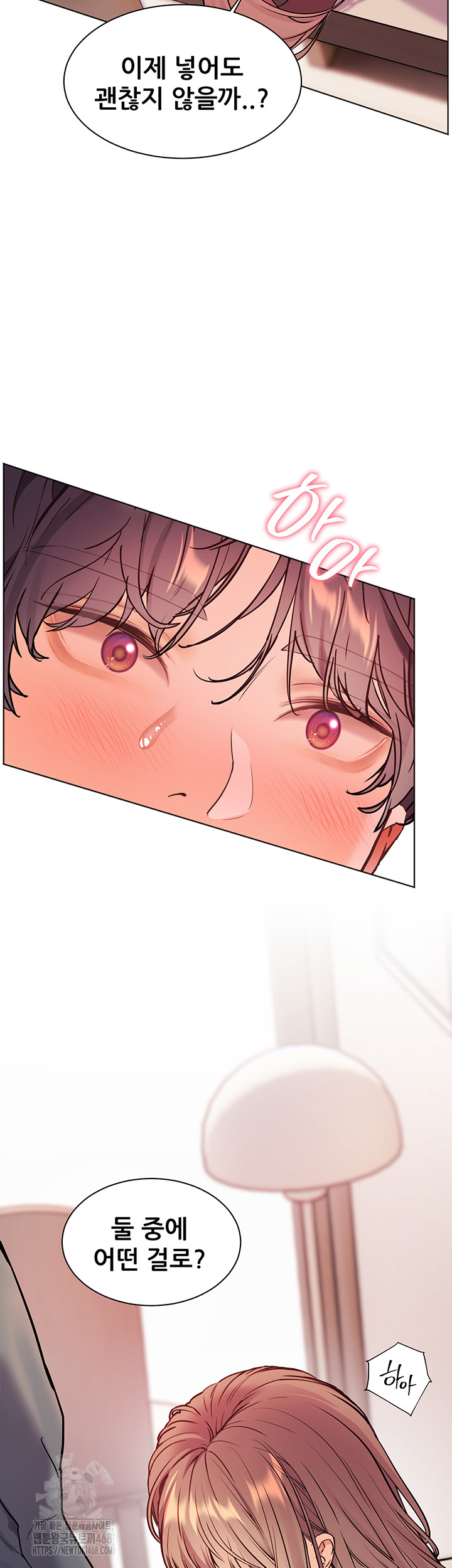 18+ The Teachers’ Efforts Raw Chapter 55 page 2