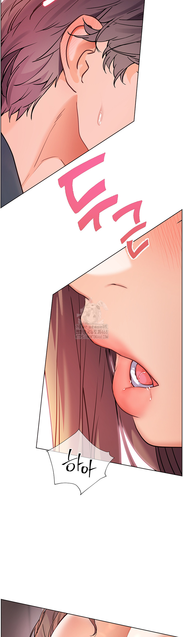 18+ The Teachers’ Efforts Raw Chapter 55 page 7