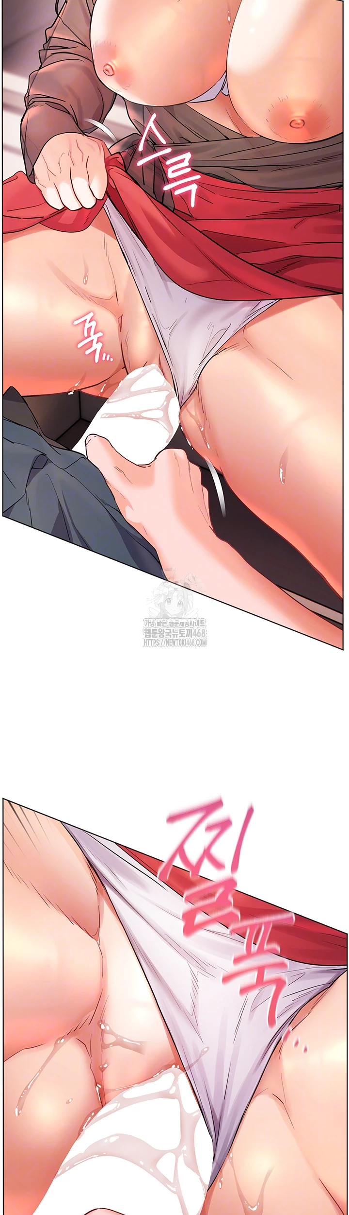 18+ The Teachers’ Efforts Raw Chapter 55 page 8