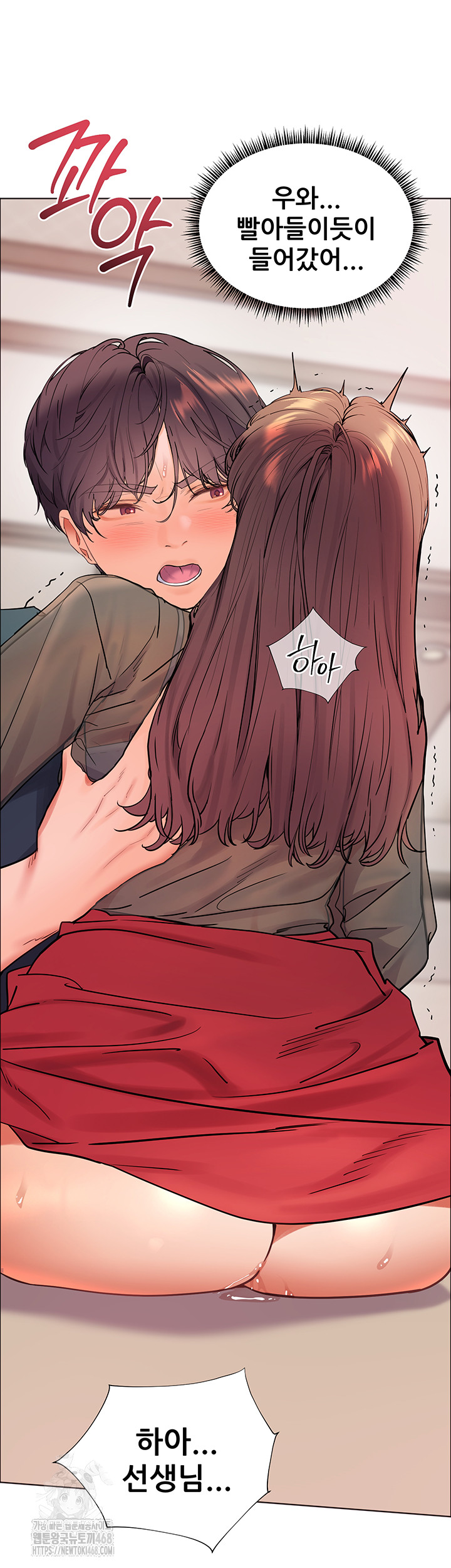 18+ The Teachers’ Efforts Raw Chapter 55 page 11