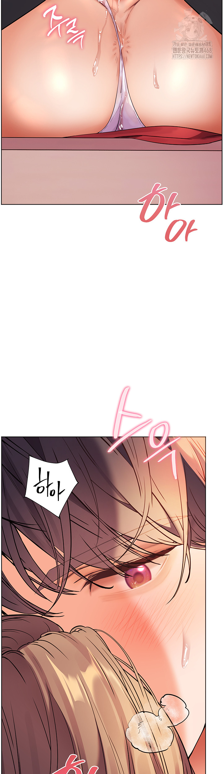 18+ The Teachers’ Efforts Raw Chapter 55 page 15