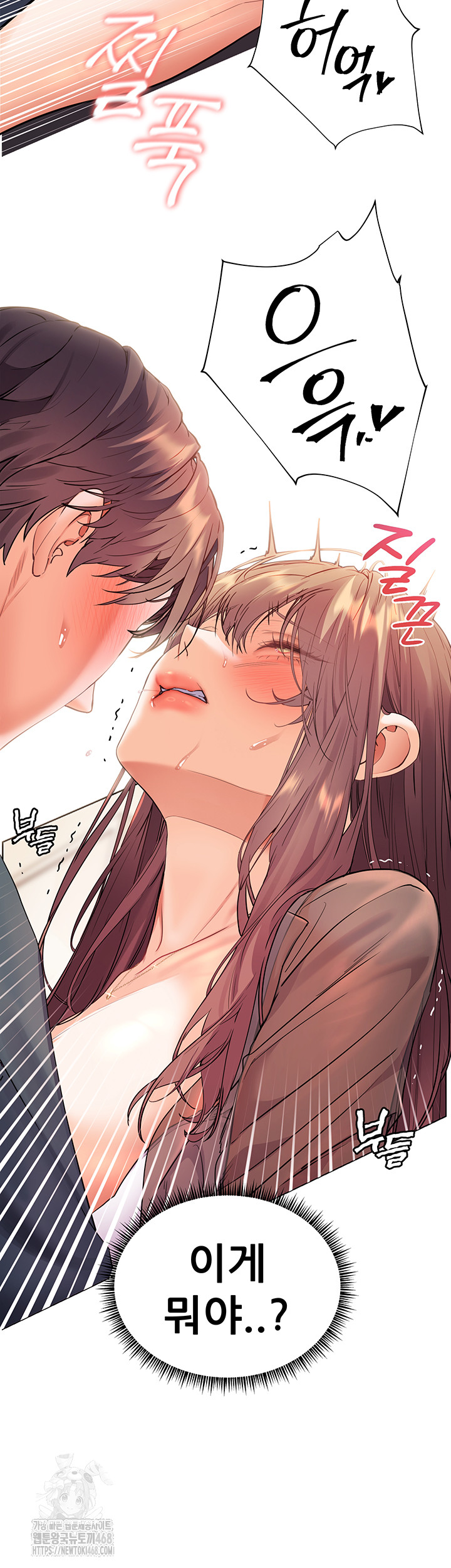 18+ The Teachers’ Efforts Raw Chapter 55 page 22