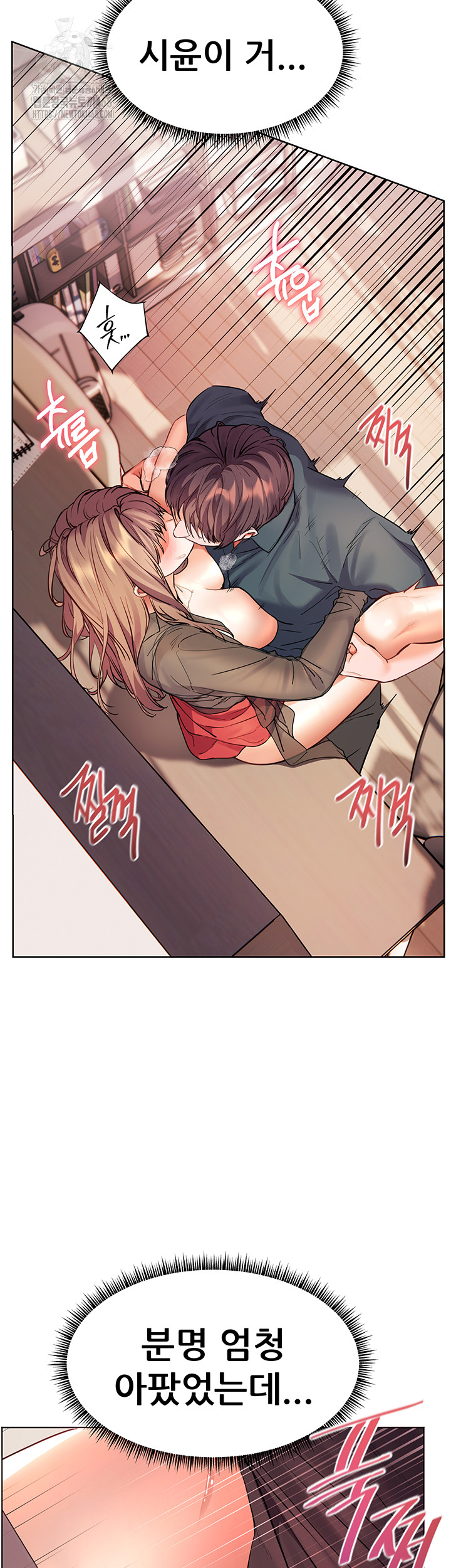 18+ The Teachers’ Efforts Raw Chapter 55 page 28