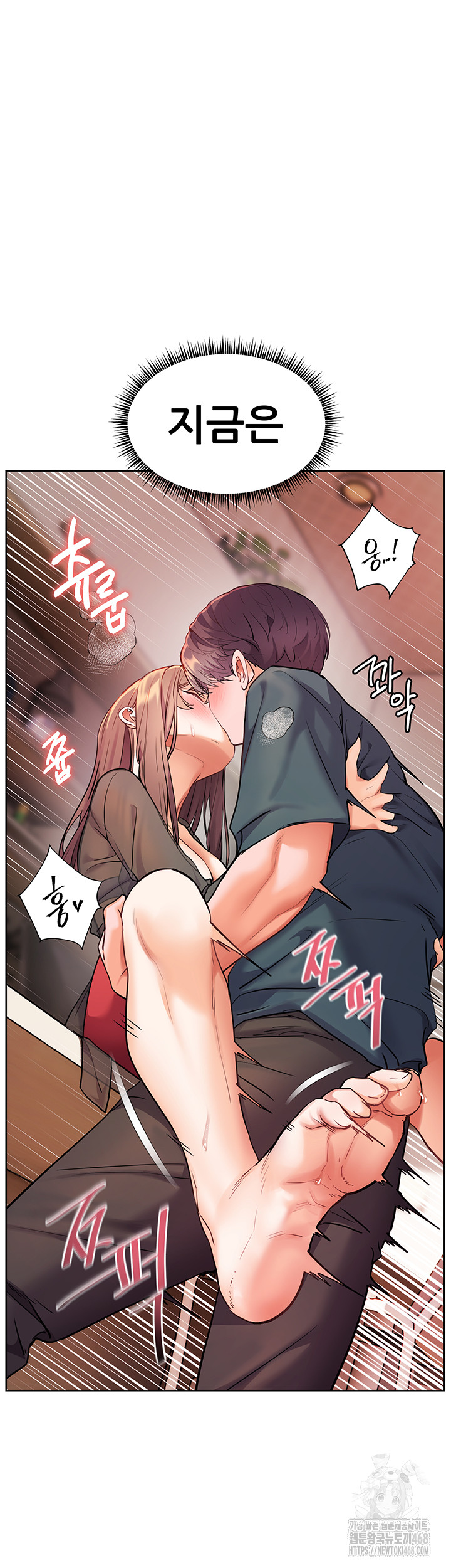 18+ The Teachers’ Efforts Raw Chapter 55 page 30