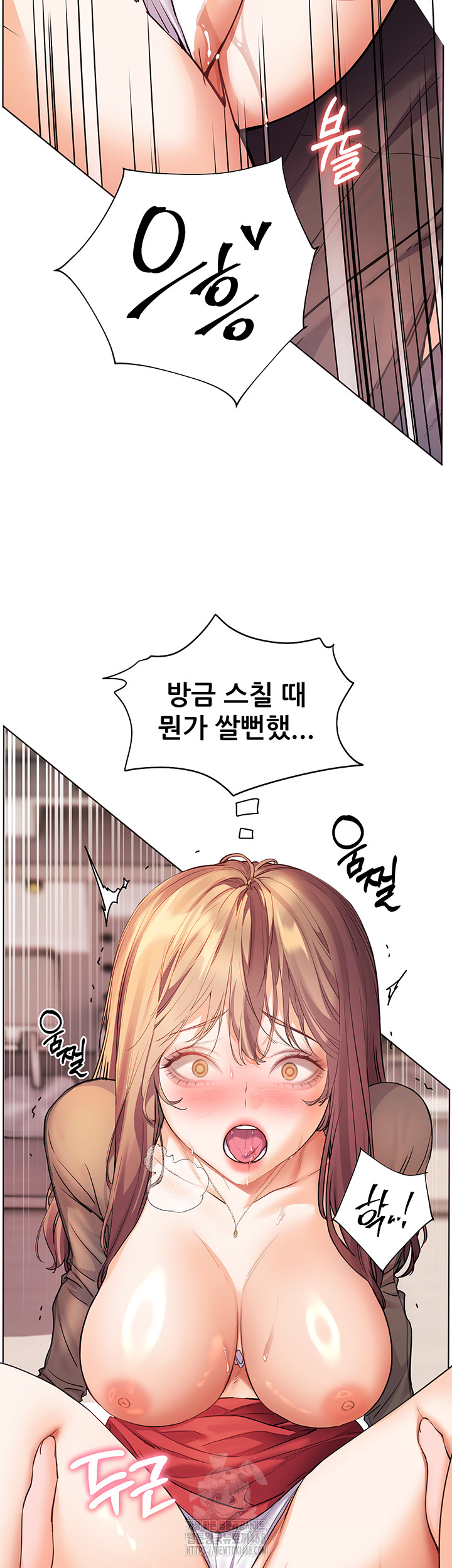 18+ The Teachers’ Efforts Raw Chapter 55 page 33