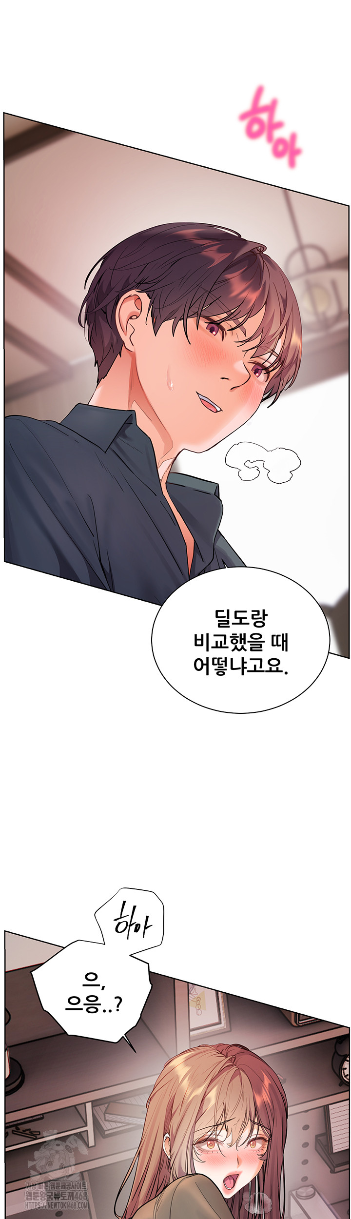 18+ The Teachers’ Efforts Raw Chapter 55 page 36