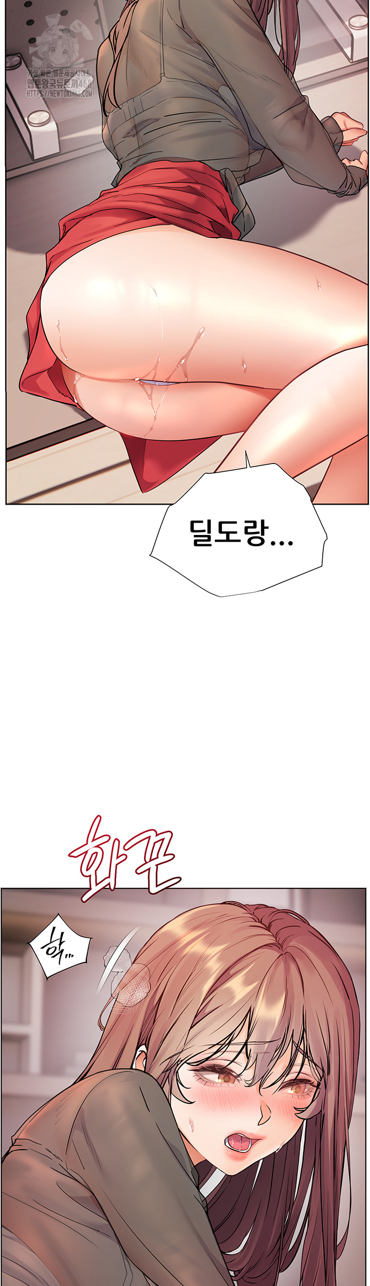 18+ The Teachers’ Efforts Raw Chapter 55 page 37