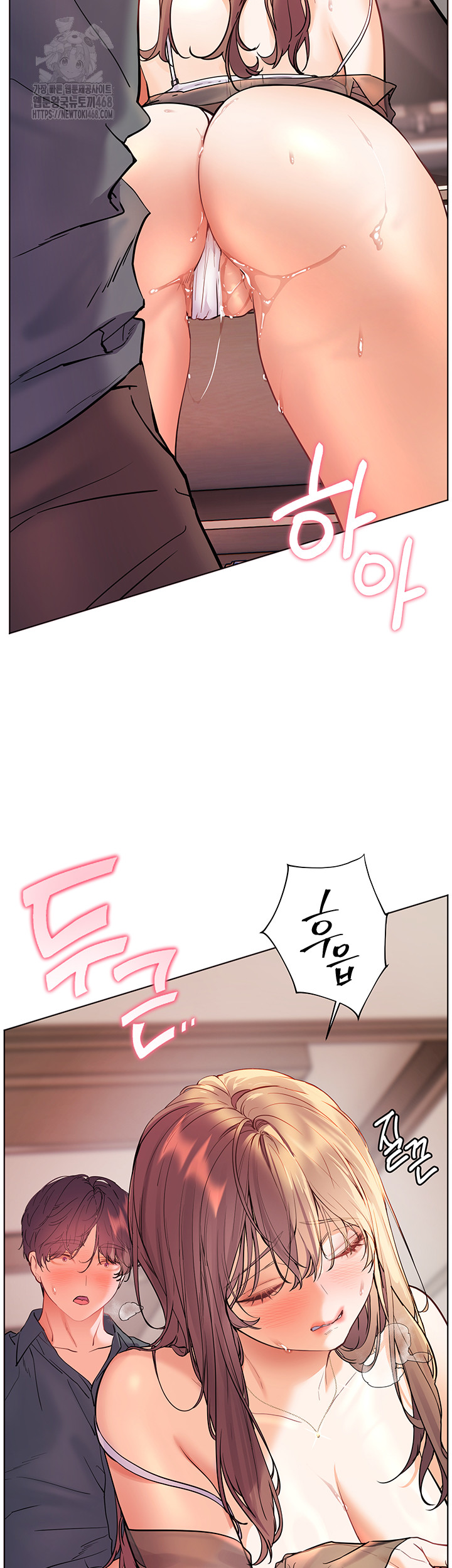 18+ The Teachers’ Efforts Raw Chapter 55 page 61