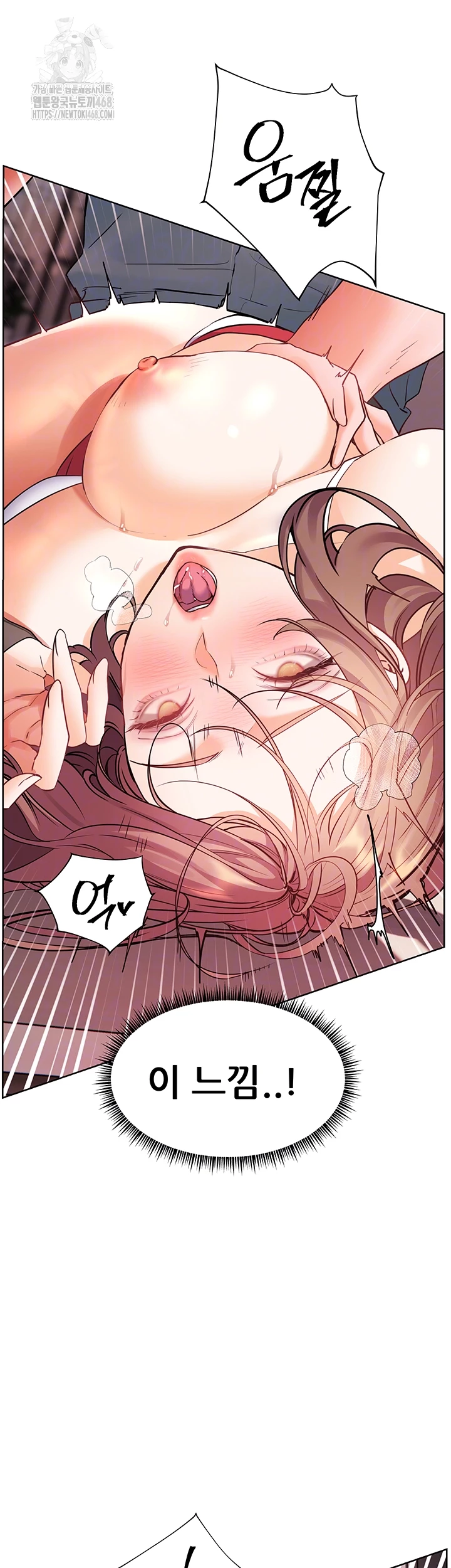 18+ The Teachers’ Efforts Raw Chapter 56 page 4