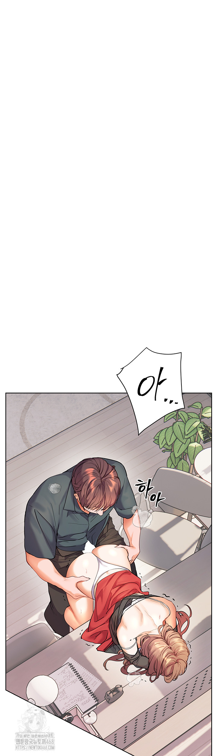 18+ The Teachers’ Efforts Raw Chapter 56 page 15