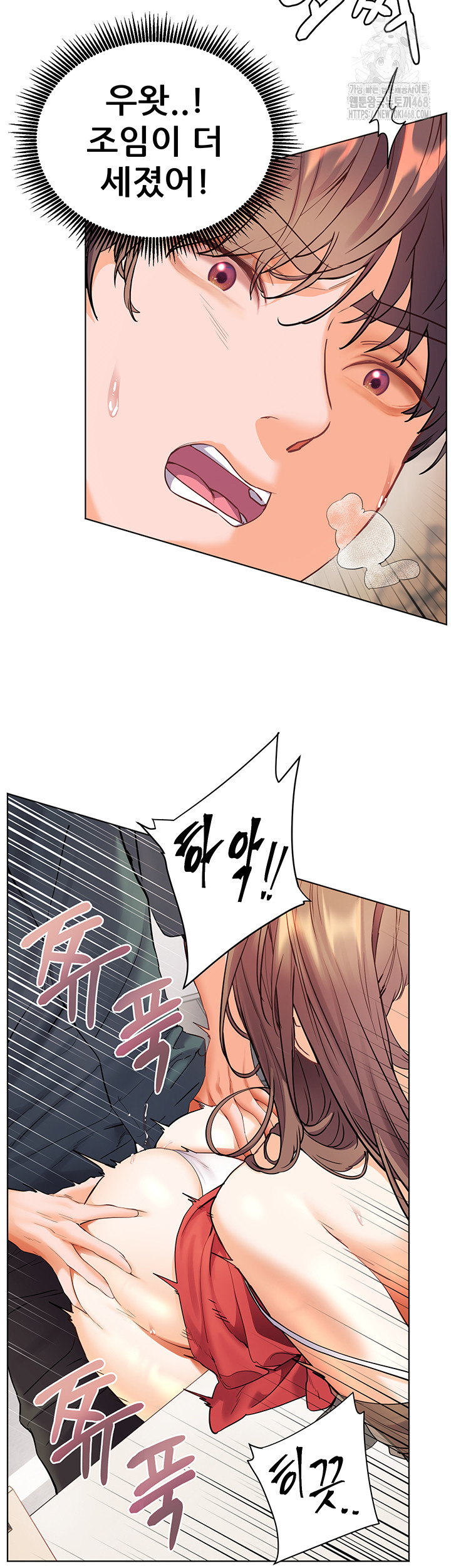 18+ The Teachers’ Efforts Raw Chapter 56 page 19