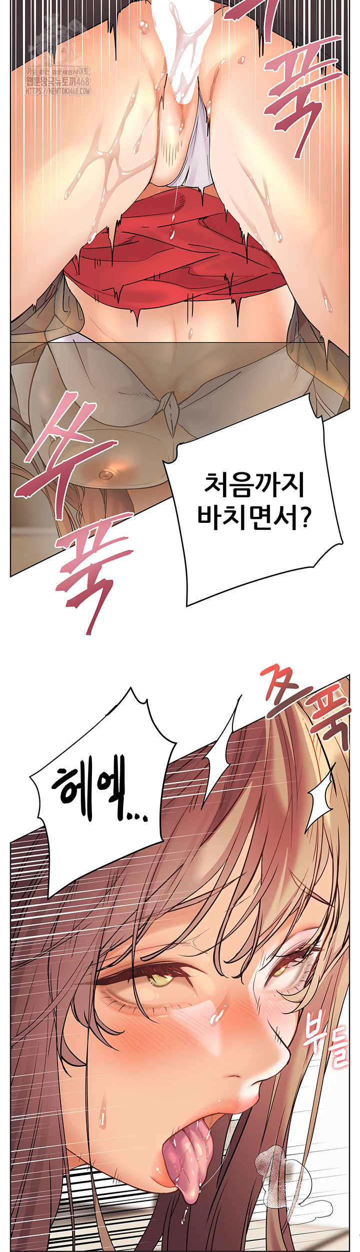 18+ The Teachers’ Efforts Raw Chapter 56 page 25