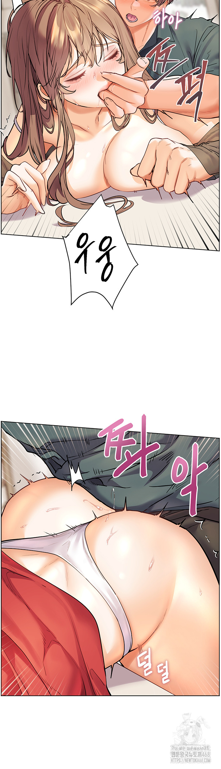 18+ The Teachers’ Efforts Raw Chapter 56 page 30