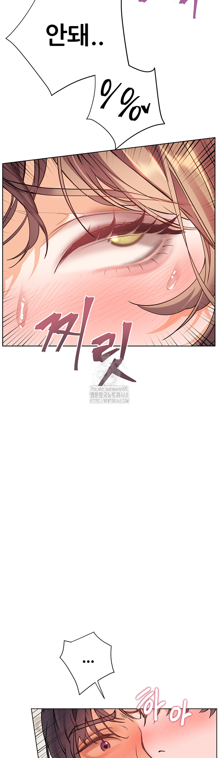 18+ The Teachers’ Efforts Raw Chapter 56 page 35