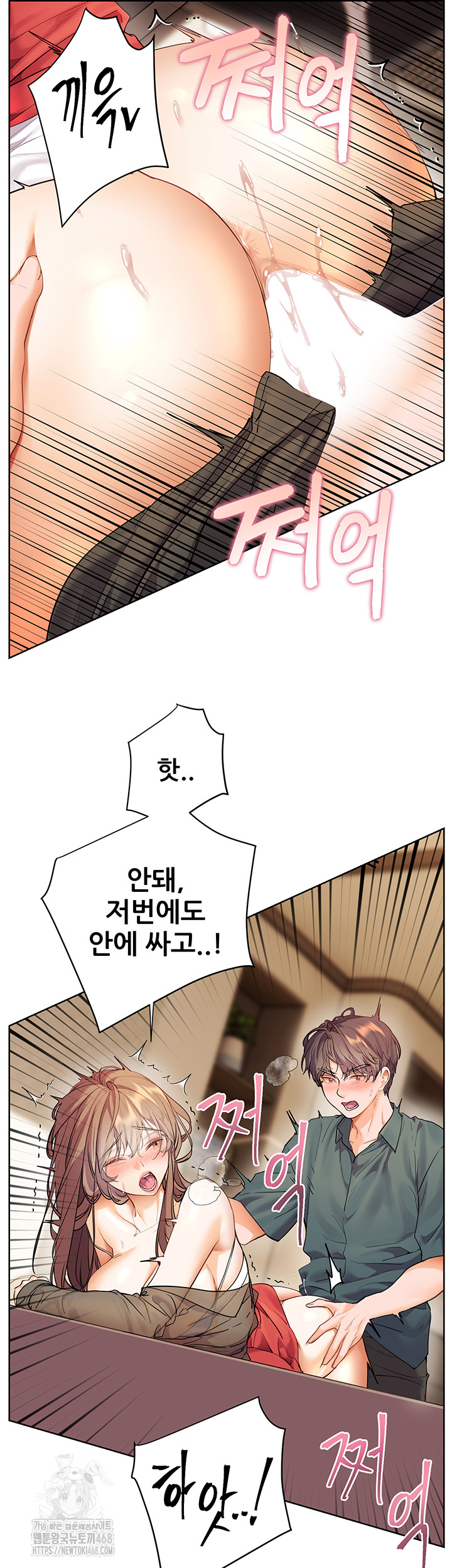 18+ The Teachers’ Efforts Raw Chapter 56 page 39